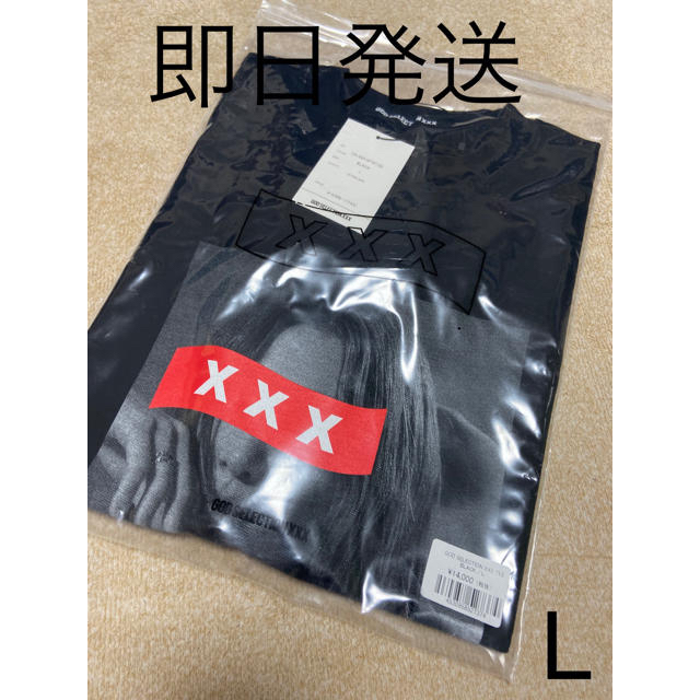 God selection xxx tee Tシャツ　ブラック  L