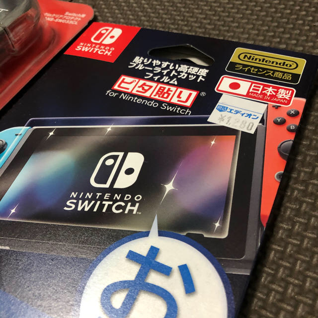 Nintendo Switch(ニンテンドースイッチ)の任天堂switch ケースセット エンタメ/ホビーのゲームソフト/ゲーム機本体(その他)の商品写真