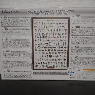 Disney ピクサーキャラクター大図鑑 1000ピース 未開封 ジグソーパズル ディズニーの通販 By みやぶたこ S Shop ディズニーならラクマ Disney ピクサーキャラクター大図鑑 1000ピース 未開封 ジグソーパズル ディズニーの通販 By みやぶたこ S Shop ディズニーならラクマ