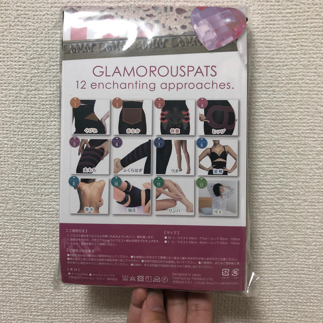 グラマラスパンツ M  コスメ/美容のダイエット(エクササイズ用品)の商品写真