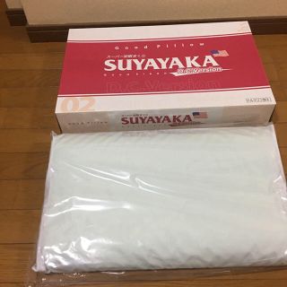 【新品未使用】スーパー安眠まくら すややか DC ver 02タイプ(枕)
