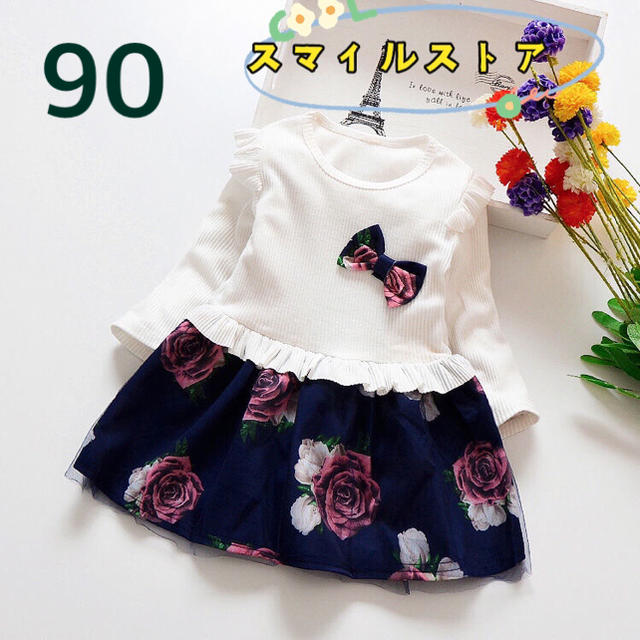 キッズワンピース　花柄　ドレス　チュール　リボン フリル　女の子服ホワイト90 キッズ/ベビー/マタニティのキッズ服女の子用(90cm~)(ワンピース)の商品写真