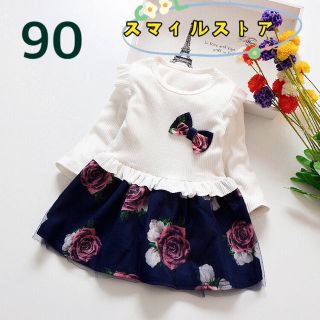 キッズワンピース　花柄　ドレス　チュール　リボン フリル　女の子服ホワイト90(ワンピース)