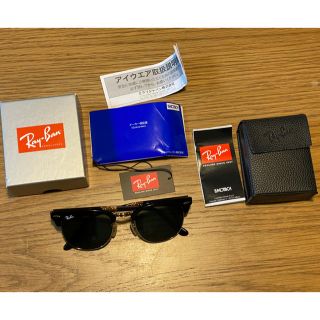 レイバン(Ray-Ban)の【美品】Ray-Ban(レイバン)  クラブマスター フォールディング(サングラス/メガネ)