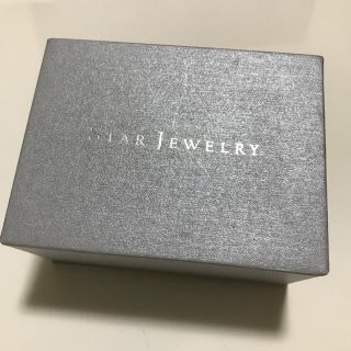 スタージュエリー(STAR JEWELRY)のスタージュエリー　ペア指輪ケース(その他)