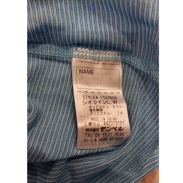 mont bell(モンベル)の新品 未使用 モンベルキッズ １３５　半袖 ジオライン キッズ/ベビー/マタニティのキッズ服男の子用(90cm~)(Tシャツ/カットソー)の商品写真