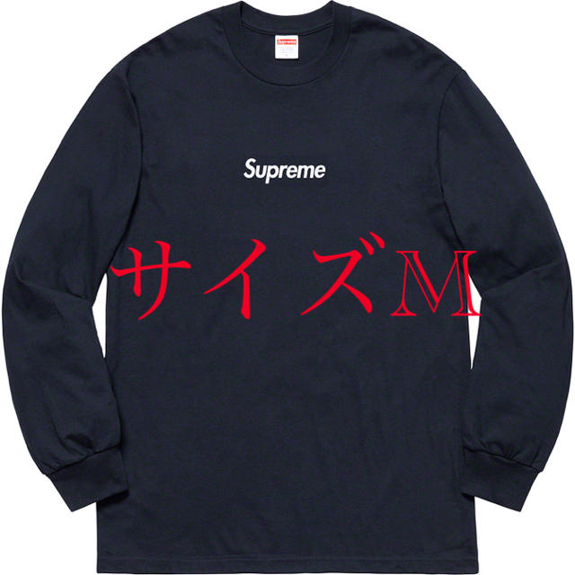 Supreme(シュプリーム)のSupreme Box Logo L/S Tee ネイビー M メンズのトップス(Tシャツ/カットソー(七分/長袖))の商品写真