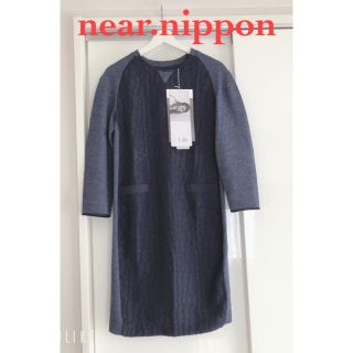 ニアーニッポン(near.nippon)の【新品未使用】near nippon ニアーニッポン ワンピース　ネイビー　紺(ひざ丈ワンピース)