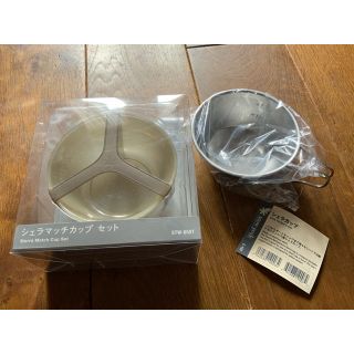 スノーピーク(Snow Peak)のsnow peak シェラマッチカップ セット&シェラカップ 新品 スノーピーク(食器)