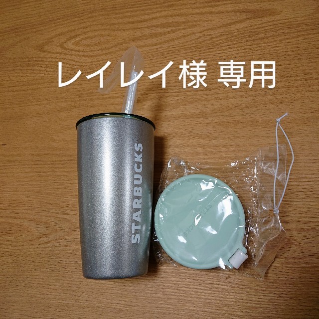 Starbucks Coffee(スターバックスコーヒー)のStarbucks タンブラー インテリア/住まい/日用品のキッチン/食器(タンブラー)の商品写真