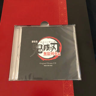 cdのみ 鬼滅の刃 無限列車編 豪華版パンフレット