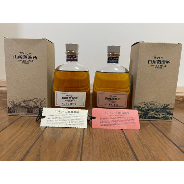 山崎蒸溜所と白州蒸溜所のSINGLE MALT WHISKY-