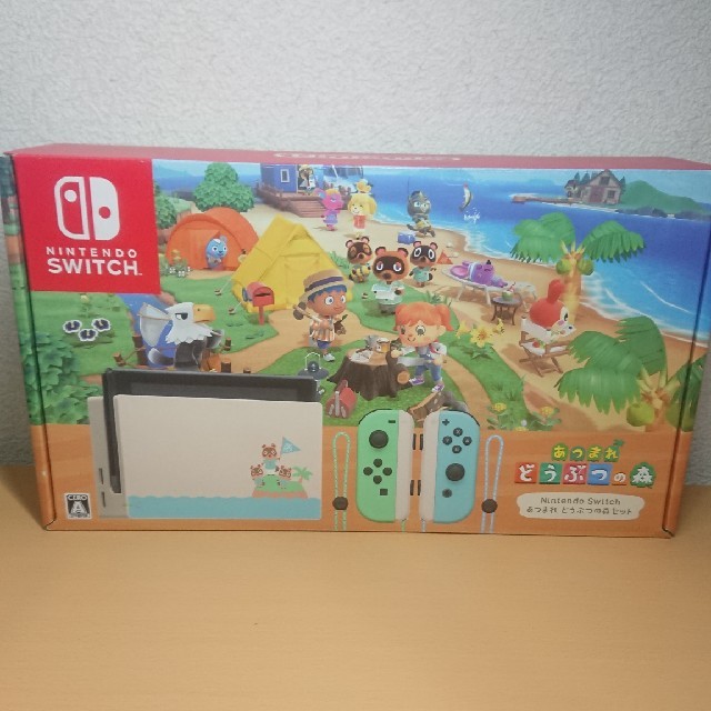 新品･未使用 ニンテンドースイッチ 本体 あつまれ どうぶつの森