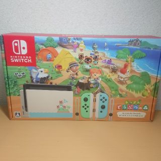 ニンテンドースイッチ(Nintendo Switch)の新品･未使用 ニンテンドースイッチ 本体 あつまれ どうぶつの森(家庭用ゲーム機本体)