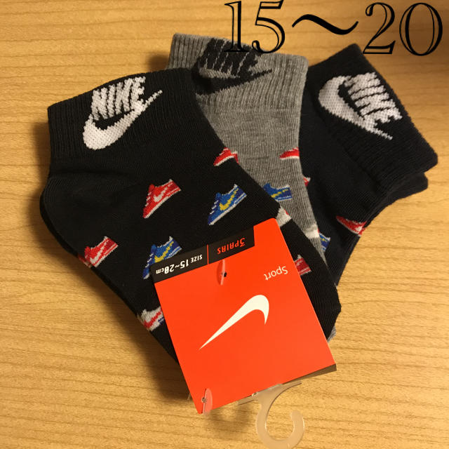 Nike 15 16 17 18 19 3足 ナイキ ソックス 靴下 男の子 キッズの通販 By 値下げはしていません ナイキならラクマ Nike 15 16 17 18 19 3足 ナイキ ソックス 靴下 男の子 キッズの通販 By 値下げはしていません ナイキならラクマ