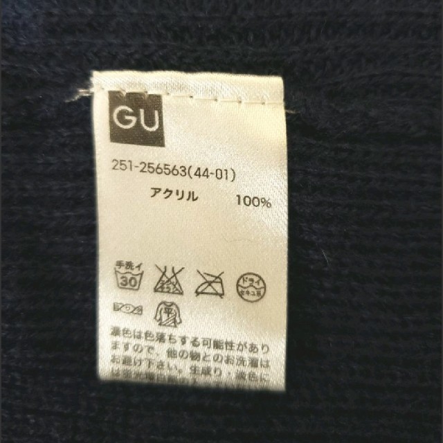 GU(ジーユー)のGU　ジーユー　ニットワンピ　M レディースのワンピース(ひざ丈ワンピース)の商品写真