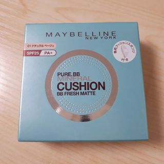 メイベリン(MAYBELLINE)のくろべえ様専用(ファンデーション)