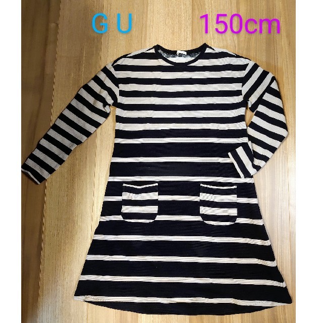 GU(ジーユー)のGU　リップルワンピース　150cm キッズ/ベビー/マタニティのキッズ服女の子用(90cm~)(ワンピース)の商品写真