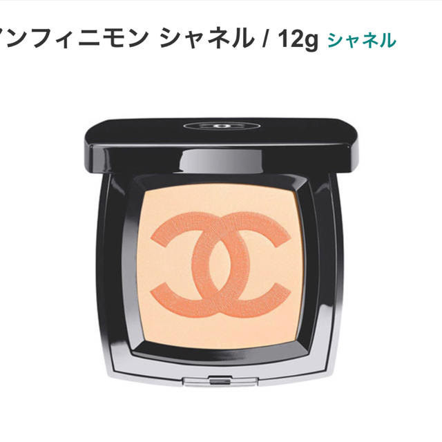 シャネル CHANEL フェイスパウダー チーク 新品 未使用 限定品