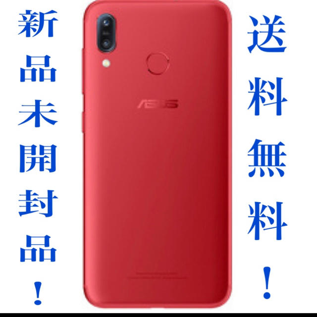 ZenFone Max (M1) 32 GB SIMフリースマートフォン/携帯電話