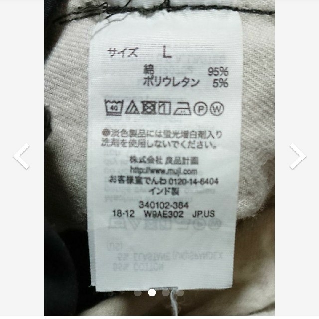 MUJI (無印良品)(ムジルシリョウヒン)のlemon様専用 イージークロップドワイドパンツ ワンピース レディースのパンツ(クロップドパンツ)の商品写真