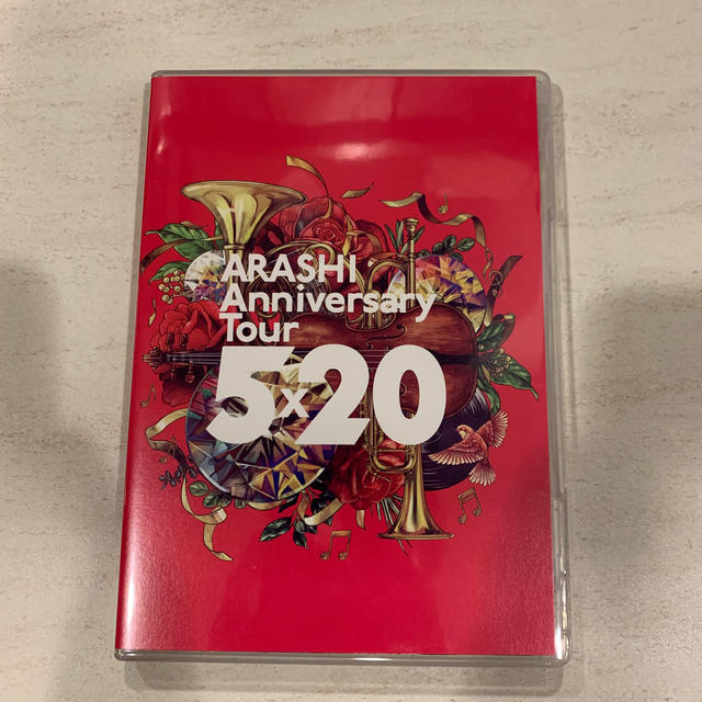 嵐　ARASHI　Anniversary　Tour　5×20 DVD エンタメ/ホビーのDVD/ブルーレイ(ミュージック)の商品写真