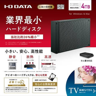 アイオーデータ(IODATA)のハードディスク 4TB パソコン/テレビ I・O DATA HDCZ-UT4KC(PC周辺機器)