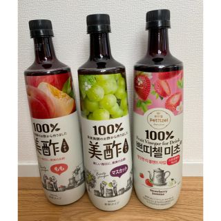 コストコ(コストコ)の美酢3本セット(ダイエット食品)