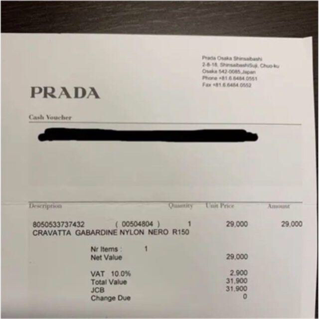 PRADA ロゴメタルプレートネクタイ ロゴネクタイ | www.jarussi.com.br