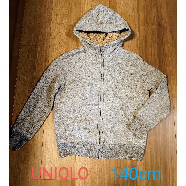 UNIQLO(ユニクロ)のUNIQLO　ボアスウェットパーカー　140cm キッズ/ベビー/マタニティのキッズ服男の子用(90cm~)(ジャケット/上着)の商品写真