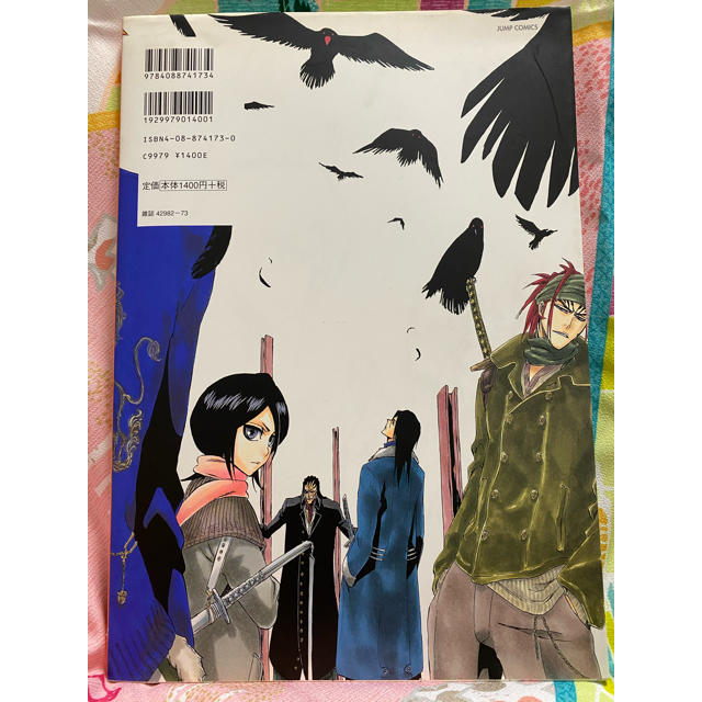 集英社(シュウエイシャ)のAll Colour But the Black BLEACH イラスト集 エンタメ/ホビーの漫画(イラスト集/原画集)の商品写真