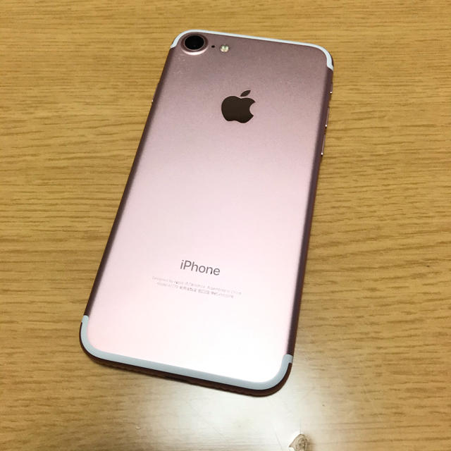 iPhone7 SIMフリー 128GB 本体のみ ローズゴールド ピンク