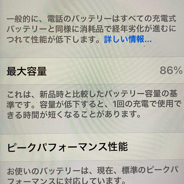 Apple - iPhone 8 64G ゴールドの通販 by ケン's shop｜アップルならラクマ 特価超激安