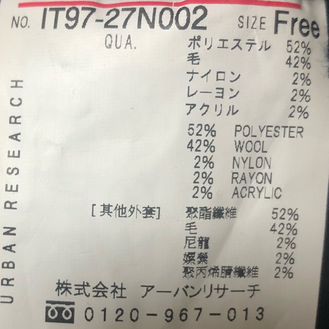 アーバンリサーチ コートノーカラーコクーン　リバーシブル　グレーチェックネイビー