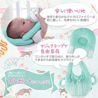 ハンズフリー授乳 新生児 赤ちゃん サポート ミルク まくら クッション(枕)