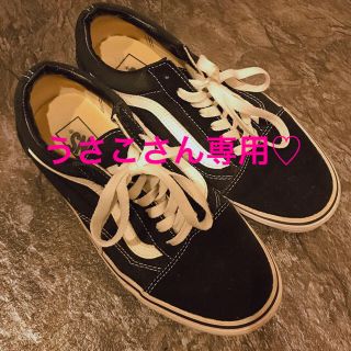 ヴァンズ(VANS)のVANS オールドスクール(スニーカー)