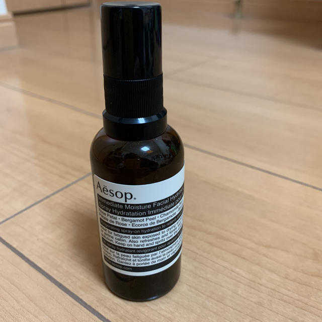 Aesop(イソップ)のイソップ イミディエイト モイスチャー フェイシャル コスメ/美容の香水(香水(女性用))の商品写真