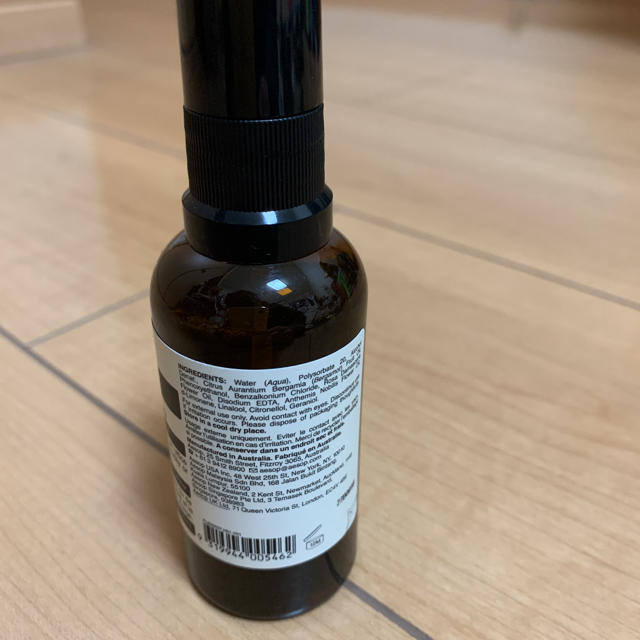 Aesop(イソップ)のイソップ イミディエイト モイスチャー フェイシャル コスメ/美容の香水(香水(女性用))の商品写真