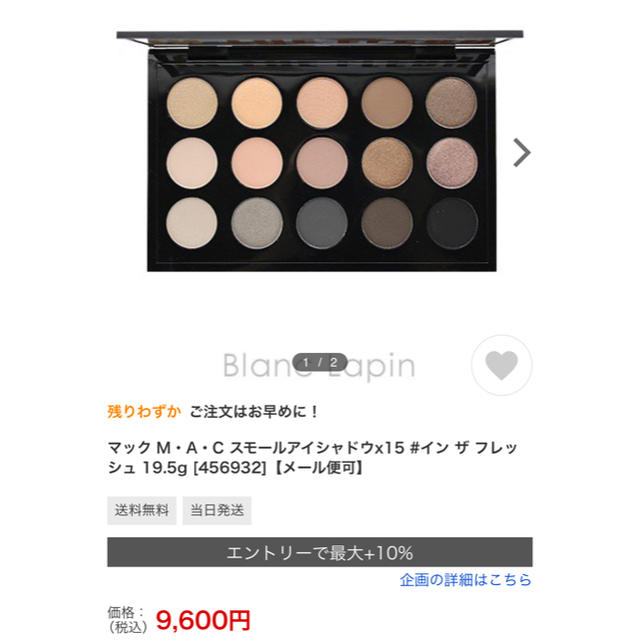 MAC(マック)のmacアイシャドウ コスメ/美容のベースメイク/化粧品(アイシャドウ)の商品写真