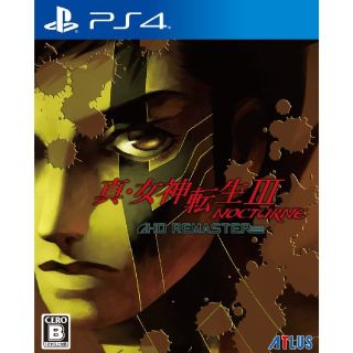 PS4 真・女神転生Ⅲ NOCTURNE HD リマスター(家庭用ゲームソフト)