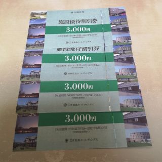 三井松島　株主優待券　3000円4枚組(宿泊券)