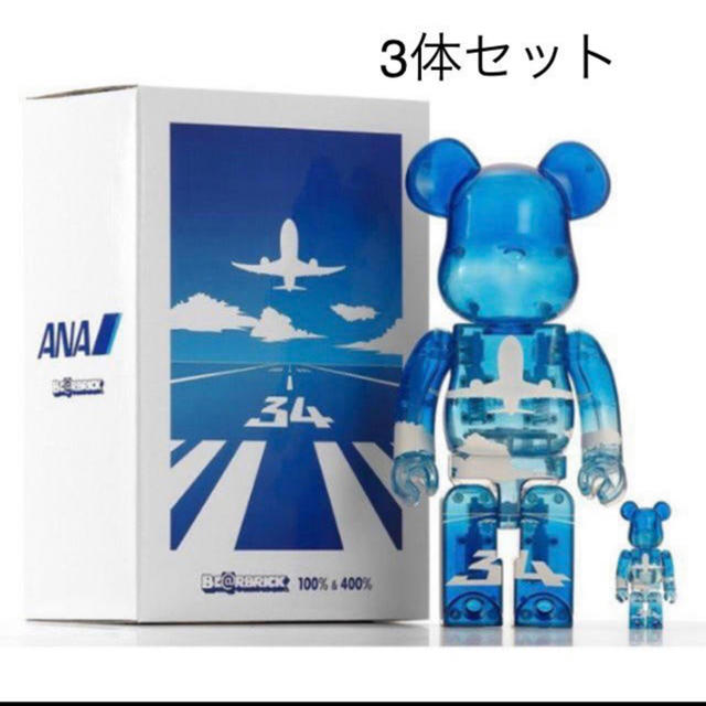 その他ANA BE@RBRICK 100%&400% ベアブリック 3体セット