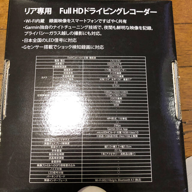 新品　FULL HDドライビングレコーダー