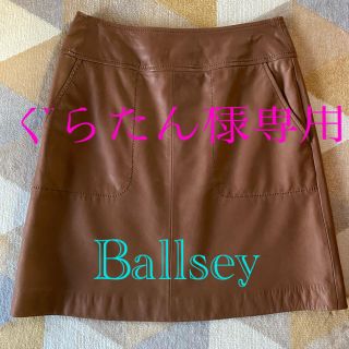 ボールジィ(Ballsey)の羊革スカート(ひざ丈スカート)