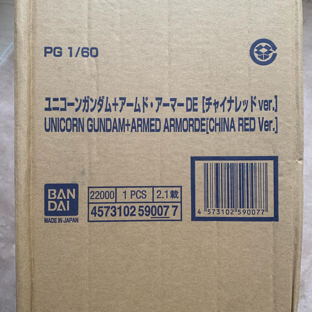 BANDAI(バンダイ)の即日発送 新品「中国紅」限定 5000体限定 PG ユニコーン ガンダム エンタメ/ホビーのおもちゃ/ぬいぐるみ(模型/プラモデル)の商品写真