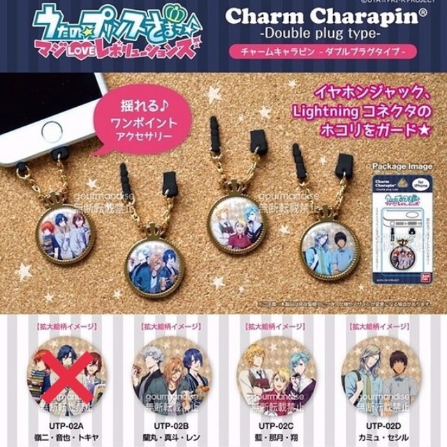 値下げ うた プリ イヤホンジャックの通販 By 猫老師 S Shop ラクマ 値下げ うた プリ イヤホンジャックの通販 By 猫老師 S Shop ラクマ