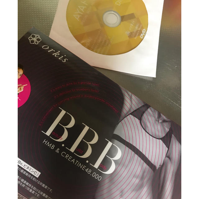 BBB DVD付 30包