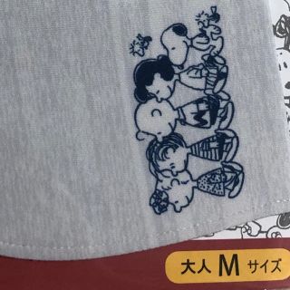 ピーナッツ(PEANUTS)のMackey様専用(その他)