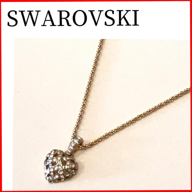 SWAROVSKI(スワロフスキー)の【★売りつくしセール★】SWAROVSKI スワロフスキー ネックレス  レディースのアクセサリー(ネックレス)の商品写真