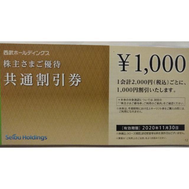 第一興商 15000円分 ビッグエコー 株主優待券 カラオケ びすとろ家 第一興商 15000円分 ビッグエコー 株主優待券 カラオケ びすとろ家